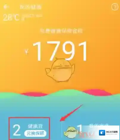 支付宝就可以