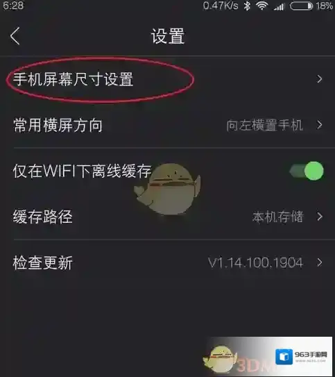 百度VR视频