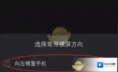 百度VR选择