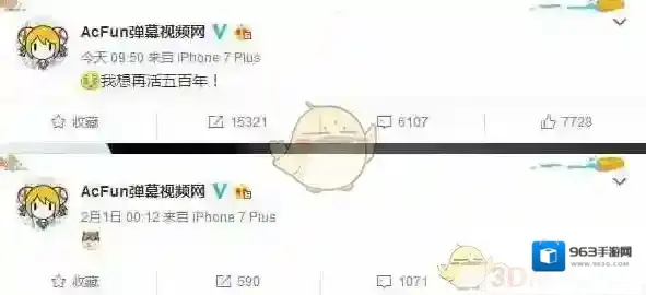 Acfun中文在线