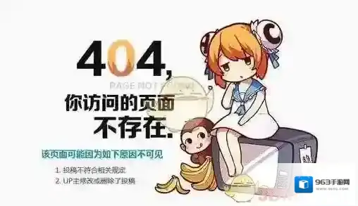 Acfun服务器