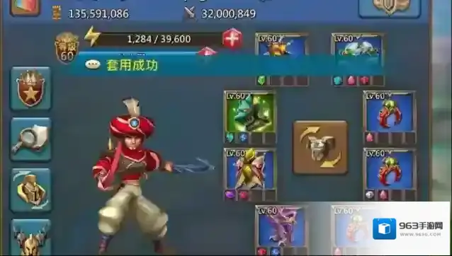 王国纪元兵种