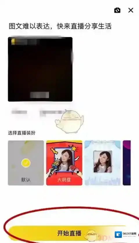 QQ空间空间