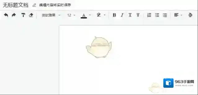 腾讯tim选项