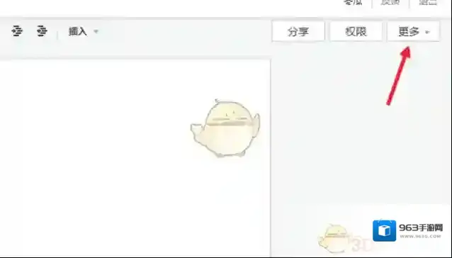 腾讯tim小窗口