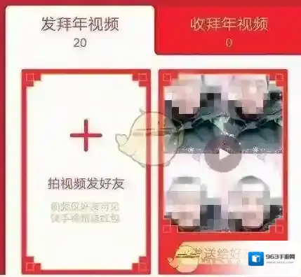 快手视频
