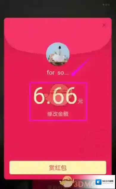 QQ如图