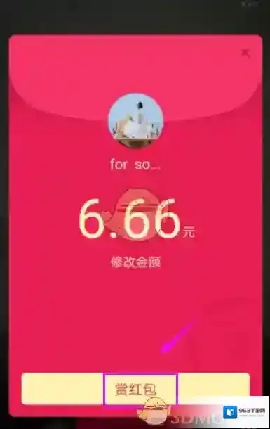 QQ就会