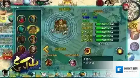 忘仙宠物技能
