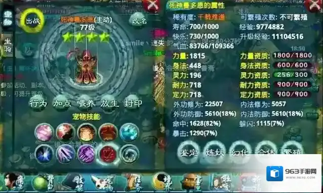 忘仙宠物