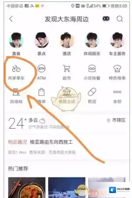 百度地图如下图所示