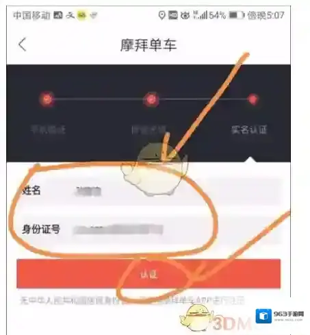 百度地图一定要