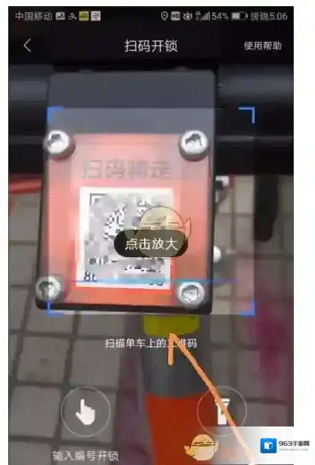 百度地图界面