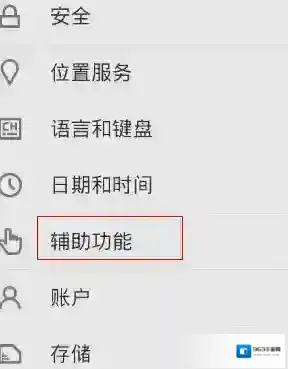 百度手机助手安装