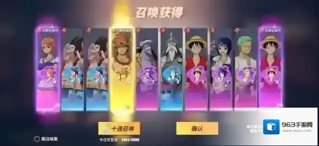 航海王热血航线阵容