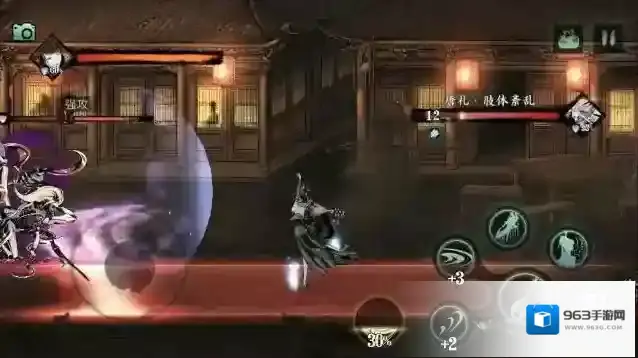 影之刃3游戏