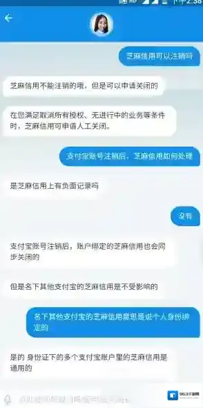 支付宝人工