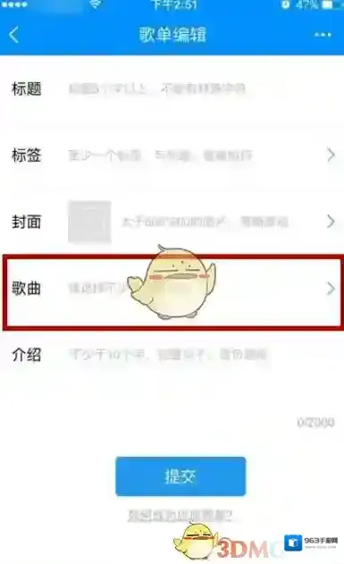 酷狗音乐点击