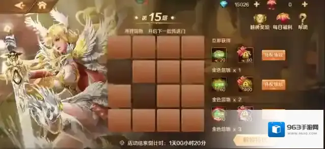 斗罗大陆游戏
