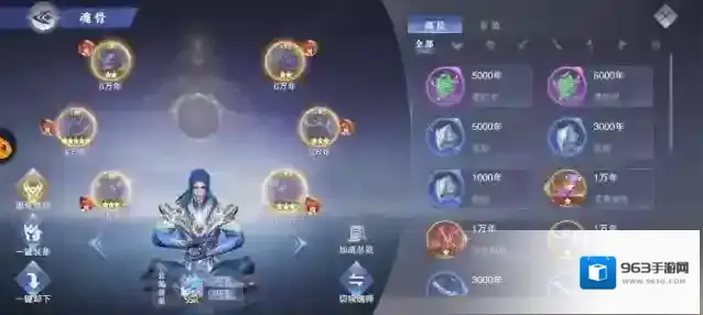 斗罗大陆副本