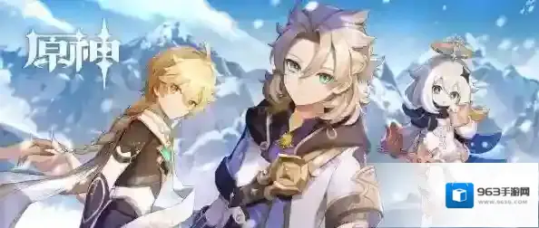 原神角色
