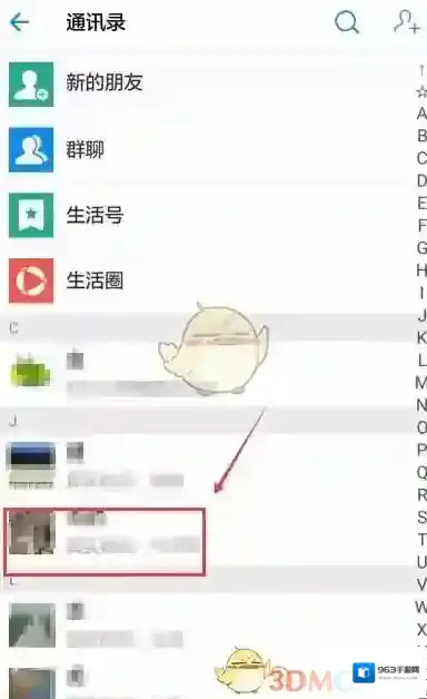 支付宝删除