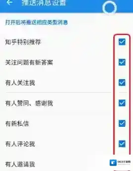 知乎点击