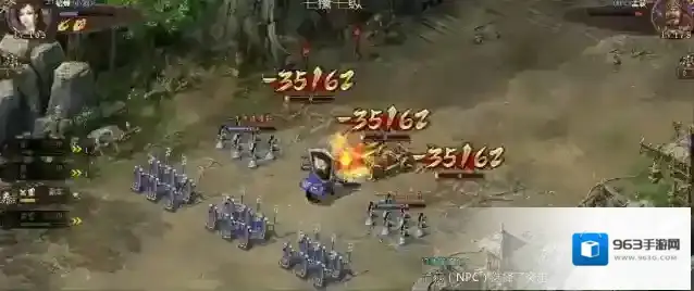 攻城掠地玩家