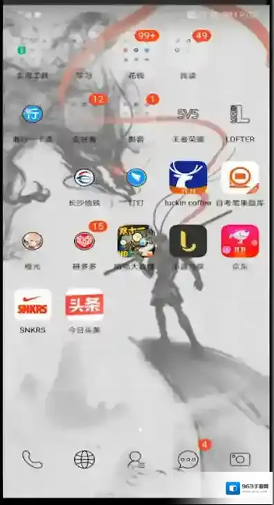 今日头条充值