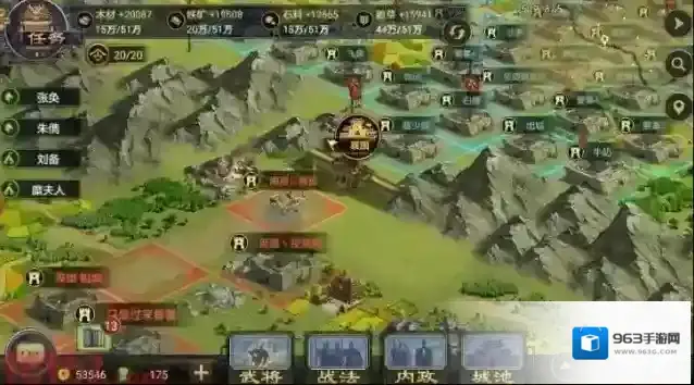 率土之滨战法
