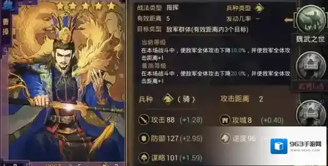 率土之滨新手练什么组合