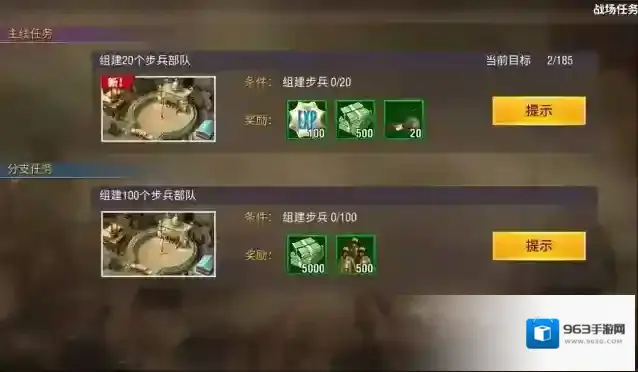二战风云开始如何刷莫斯科