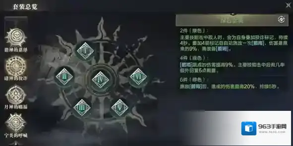 黑暗之潮最强角色有哪些