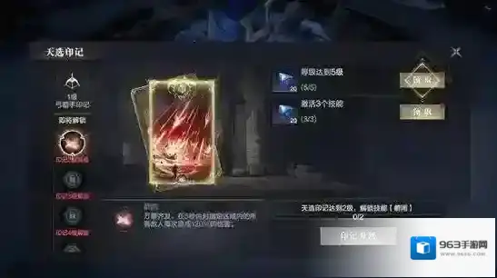 黑暗之潮职业