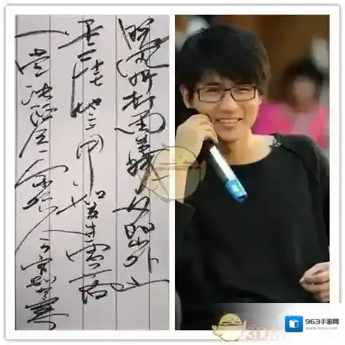 新浪微博他在