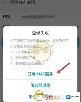 钉钉我选择