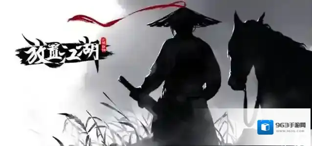 放置江湖门派选择哪个