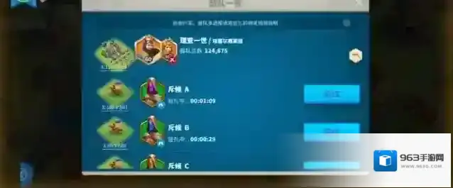 万国觉醒骑兵