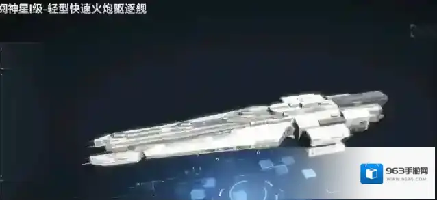 无尽的拉格朗日舰船如何加模块