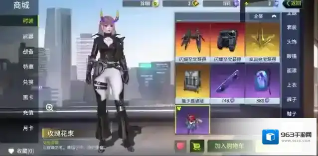 量子特攻翻滚