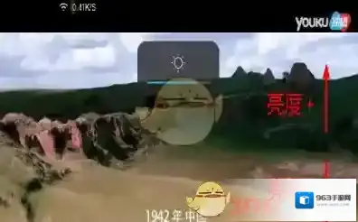 优酷你在