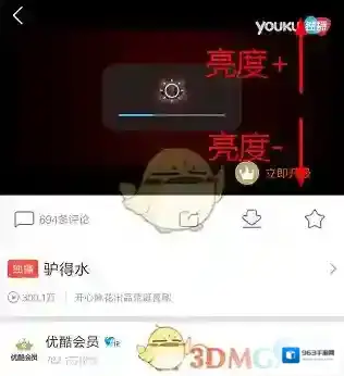 优酷最棒