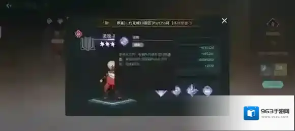 吟游战记流血
