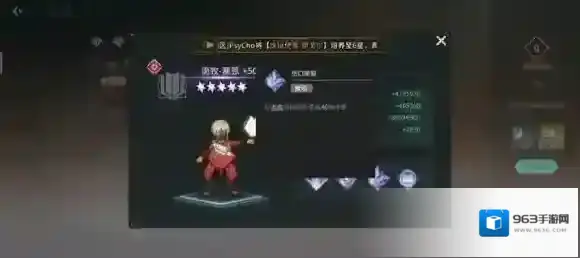 吟游战记吟游
