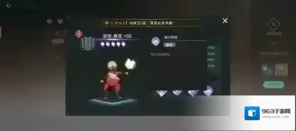 吟游战记战记