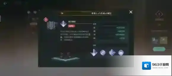 吟游战记属性