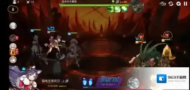 第七史诗大招