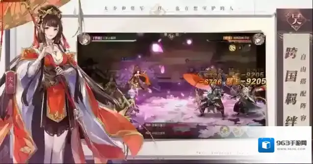 三国志战魂