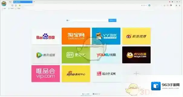 YY浏览器小编