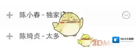 酷狗音乐分享